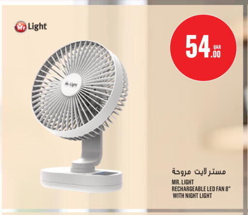 available at مونوبريكس in قطر - الشحانية