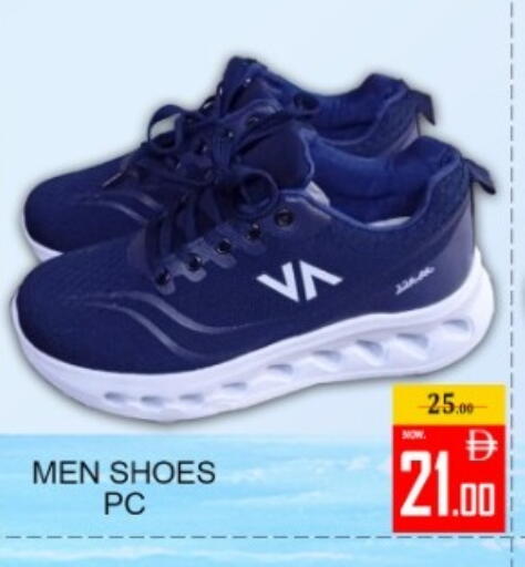 available at Green Gift Department Store in UAE - Dubai