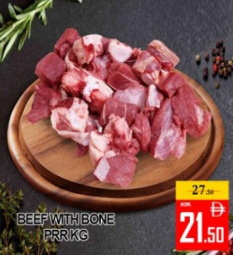 available at Green Gift Department Store in UAE - Dubai