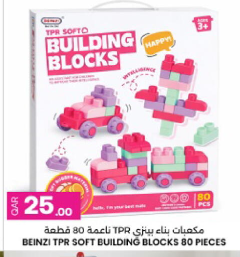 available at أنصار جاليري in قطر - الضعاين