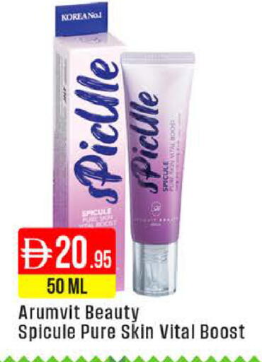 available at West Zone Supermarket in UAE - Dubai