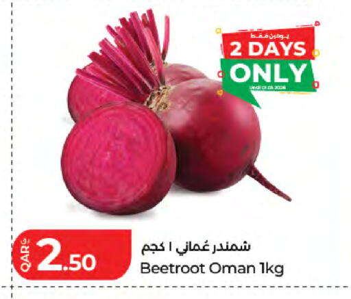 Beetroot from Oman available at LuLu Hypermarket in Qatar - Al Rayyan
