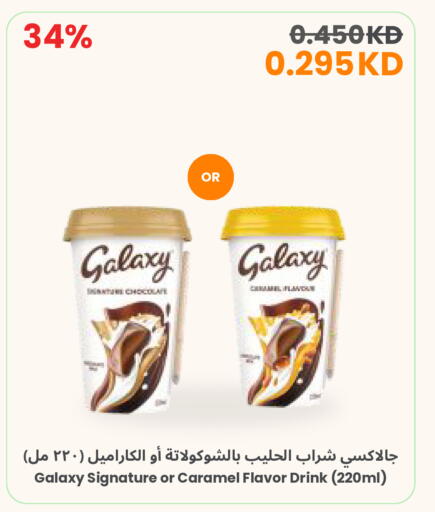 available at The Sultan Center in Kuwait - Ahmadi Governorate