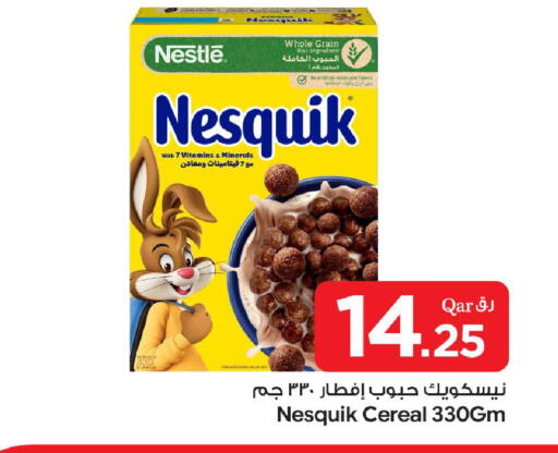 available at بن داود in قطر - الدوحة