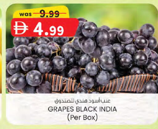 Grapes from India available at ك. الم. للتجارة in الإمارات العربية المتحدة , الامارات - الشارقة / عجمان