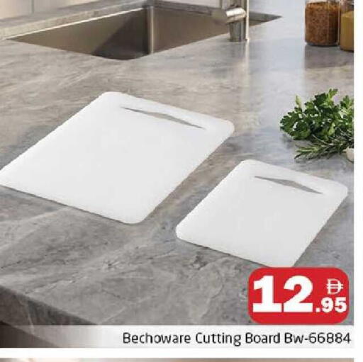 available at هايبر ماركت باسونز in الإمارات العربية المتحدة , الامارات - دبي