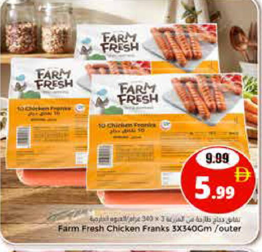 available at هايبر ماركت باسونز in الإمارات العربية المتحدة , الامارات - ٱلْعَيْن‎