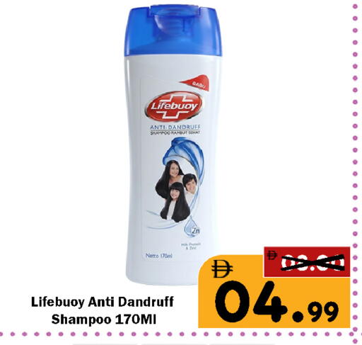 available at رويال جلف هايبرماركت in الإمارات العربية المتحدة , الامارات - أبو ظبي