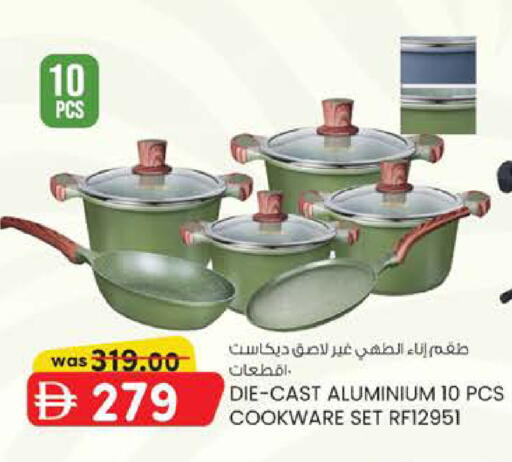 available at Al Safa in UAE - Abu Dhabi