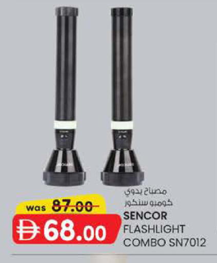 available at صفا هايبر in الإمارات العربية المتحدة , الامارات - ٱلْعَيْن‎