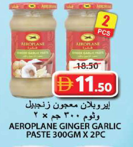 Garlic Ginger available at Grand Hyper Market in UAE - Sharjah / Ajman