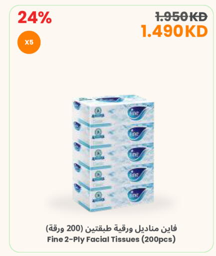 available at The Sultan Center in Kuwait - Kuwait City