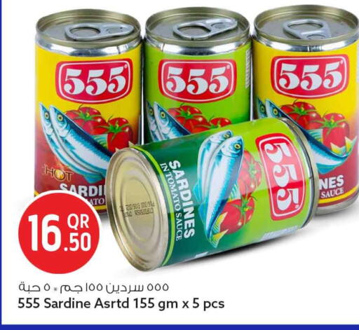 Tomato available at سفاري هايبر ماركت in قطر - الضعاين