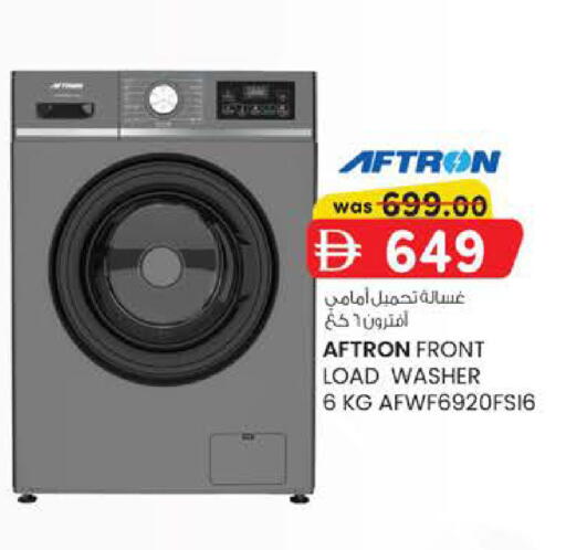 available at Al Safa in UAE - Abu Dhabi