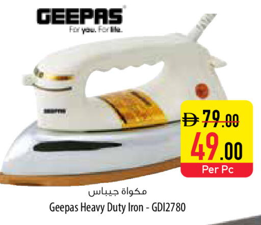 available at السفير ماركت in الإمارات العربية المتحدة , الامارات - أبو ظبي