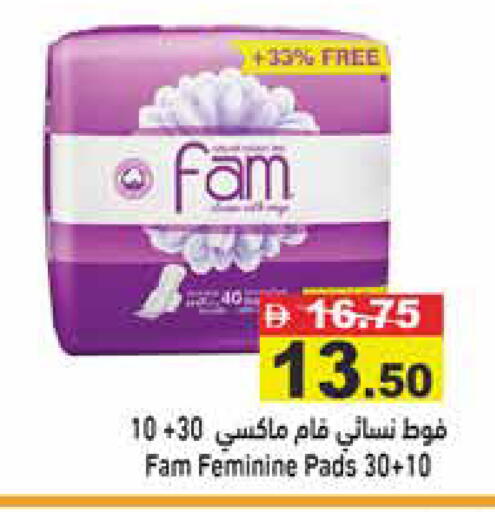 available at أسواق رامز in الإمارات العربية المتحدة , الامارات - رَأْس ٱلْخَيْمَة