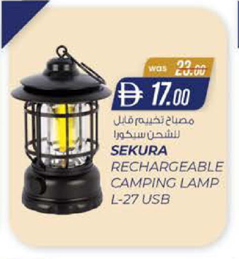 available at Safa Express Supermarket in UAE - Abu Dhabi