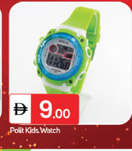 available at TALAL MARKET in UAE - Fujairah