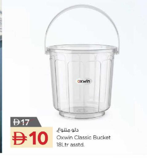 available at نستو هايبرماركت in الإمارات العربية المتحدة , الامارات - دبي