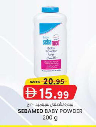 available at صفا اكسبريس سوبرماركت in الإمارات العربية المتحدة , الامارات - أبو ظبي