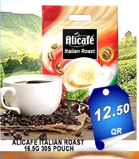 available at باشن هايبر ماركت in قطر - الخور