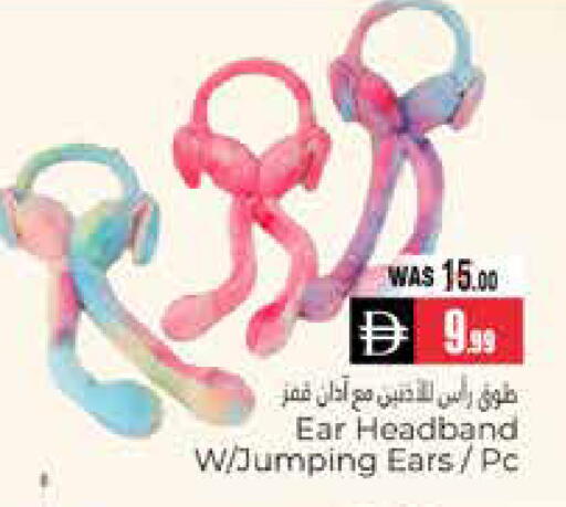 available at هايبر ماركت باسونز in الإمارات العربية المتحدة , الامارات - ٱلْعَيْن‎