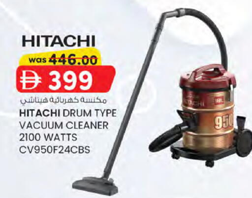 available at K.M Hypermarket in UAE - Sharjah / Ajman