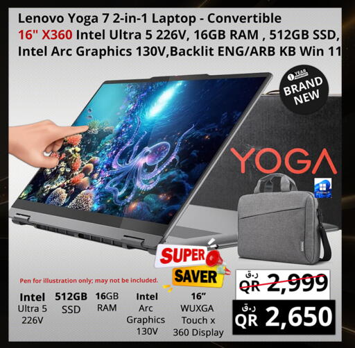 available at Prestige Computers in Qatar - Al Shamal