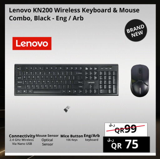 available at برستيج كمبيوتر in قطر - الضعاين