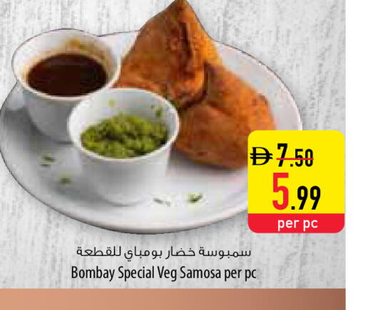 available at السفير ماركت in الإمارات العربية المتحدة , الامارات - رَأْس ٱلْخَيْمَة