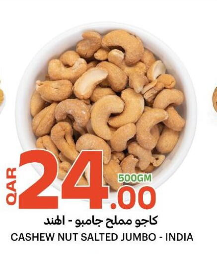 available at البلدي اليوم in قطر - الخور
