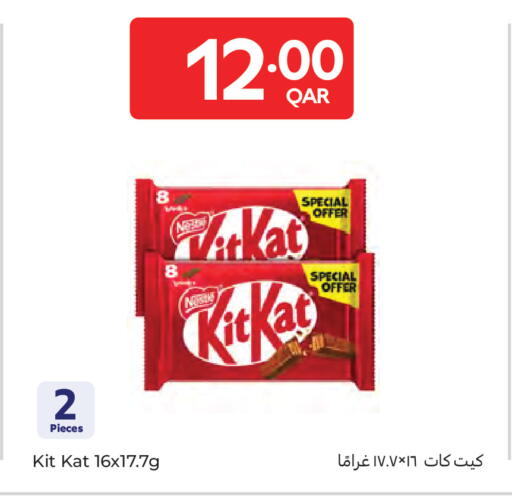 available at Carrefour in Qatar - Al Rayyan