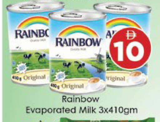 available at ايكو مول & ايكو هايبرماركت in الإمارات العربية المتحدة , الامارات - ٱلْعَيْن‎