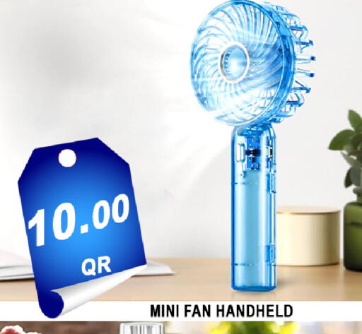 available at باشن هايبر ماركت in قطر - الخور