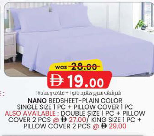 available at الصفا in الإمارات العربية المتحدة , الامارات - ٱلْعَيْن‎