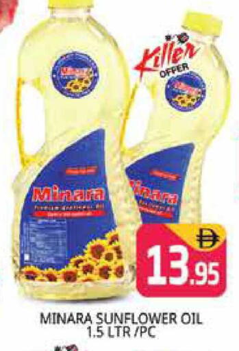 available at Pasons Hypermarket in UAE - Dubai