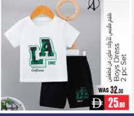 available at هايبر ماركت باسونز in الإمارات العربية المتحدة , الامارات - ٱلْعَيْن‎