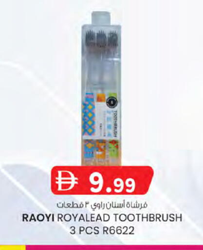 available at K.M Hypermarket in UAE - Sharjah / Ajman
