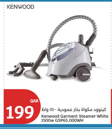 available at City Hypermarket in Qatar - Al Wakra