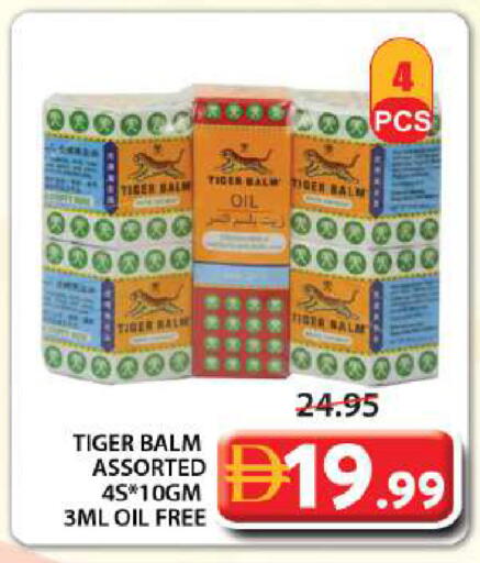 available at Grand Hyper Market in UAE - Sharjah / Ajman