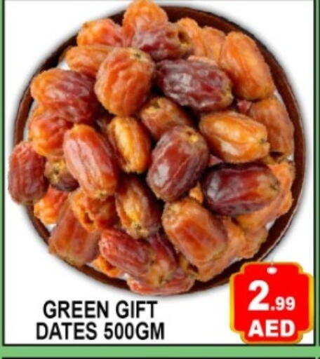 available at Green Gift Department Store in UAE - Dubai