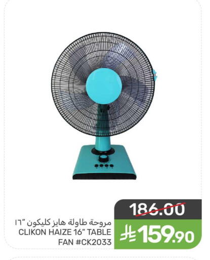 available at  مـزايــا in مملكة العربية السعودية, السعودية, سعودية - سيهات