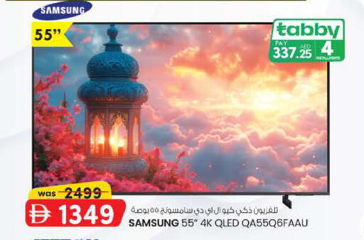 available at Safa Express Supermarket in UAE - Abu Dhabi