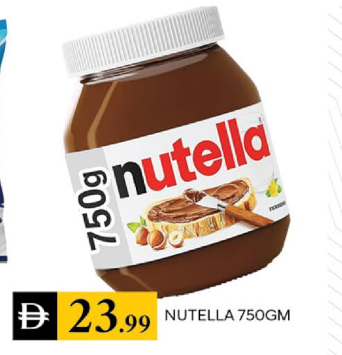 available at TALAL MARKET in UAE - Dubai