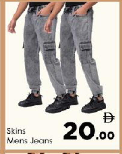 available at ايكو مول & ايكو هايبرماركت in الإمارات العربية المتحدة , الامارات - ٱلْعَيْن‎