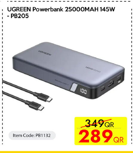 available at CELL PLANET PHONES in Qatar - Umm Salal