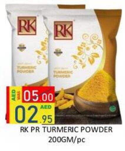 Turmeric available at رويال جلف هايبرماركت in الإمارات العربية المتحدة , الامارات - أبو ظبي