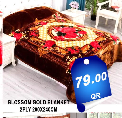 available at باشن هايبر ماركت in قطر - الخور