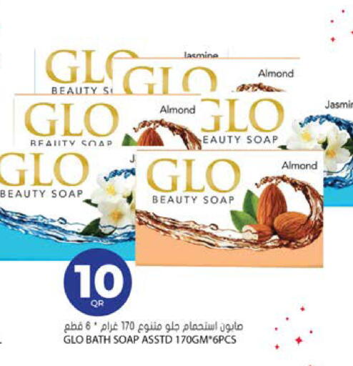 available at Grand Hypermarket in Qatar - Al-Shahaniya