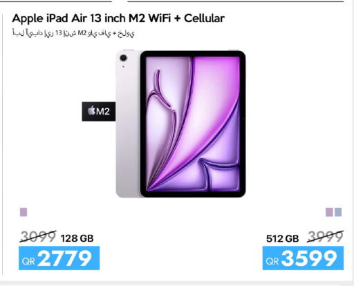 Apple available at سيل بلاينت للهواتف in قطر - الضعاين